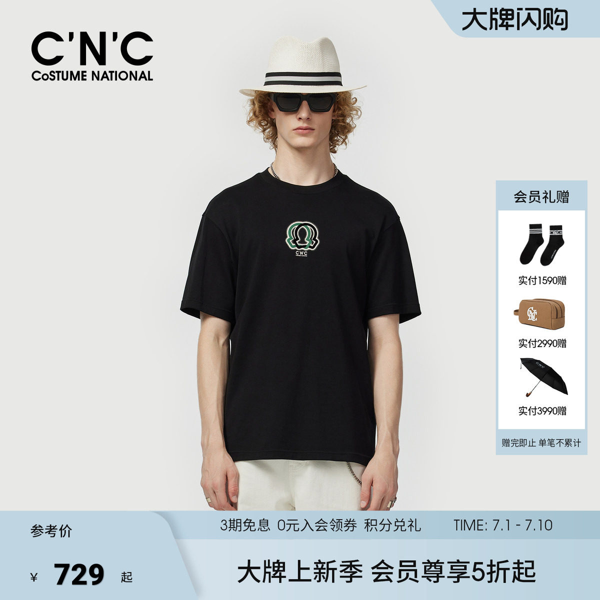 CNC男装26春夏新款纯棉男士短袖T恤圆领印花休闲潮流青年体恤