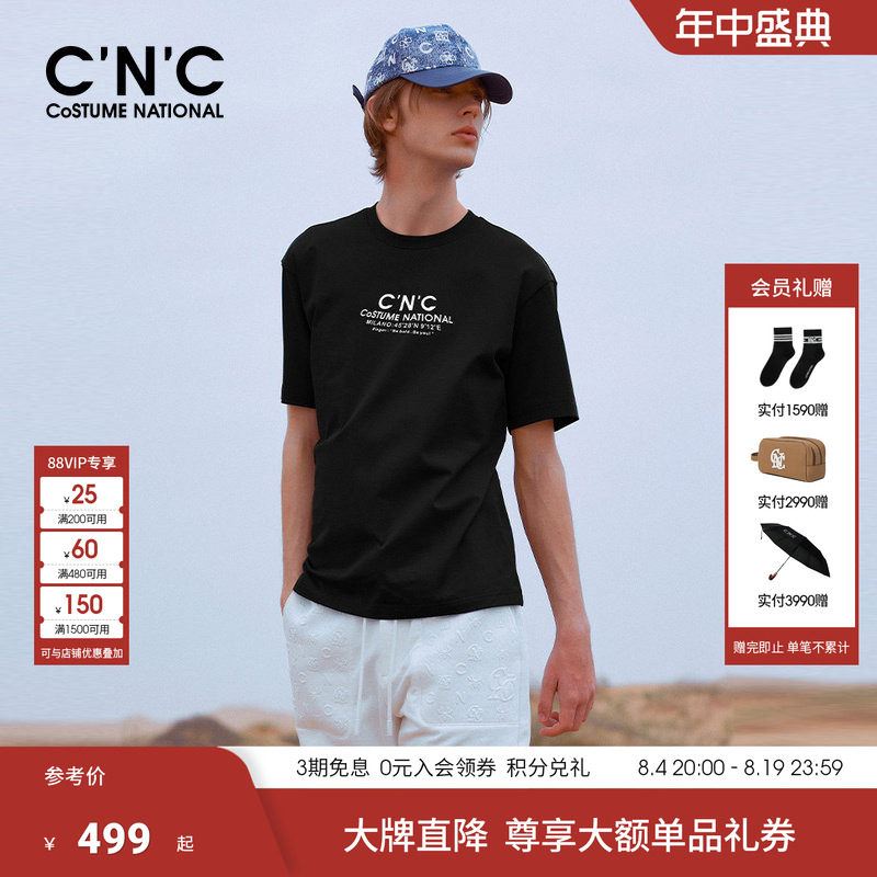 【品牌直降】CNC男装夏季款短袖T恤男士品牌字母个性节日T恤