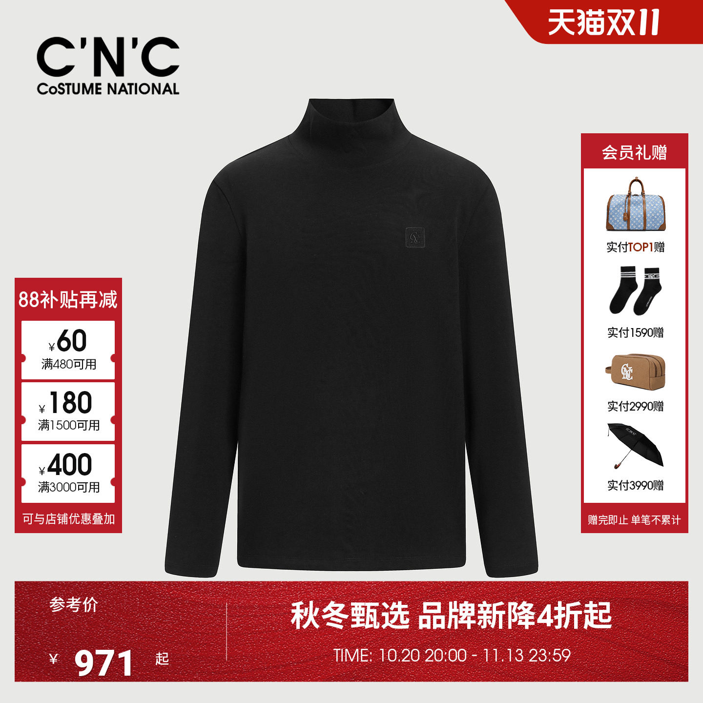 CNC男装26秋季新款高领打底衫莫代尔云感长袖T恤品牌logo刺绣T恤