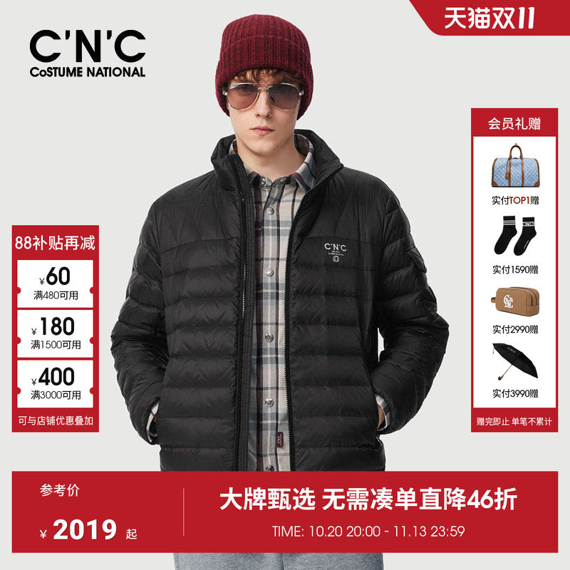 【大牌直降】CNC男装26冬季新款90白鸭绒轻薄羽绒服排骨羽绒外套