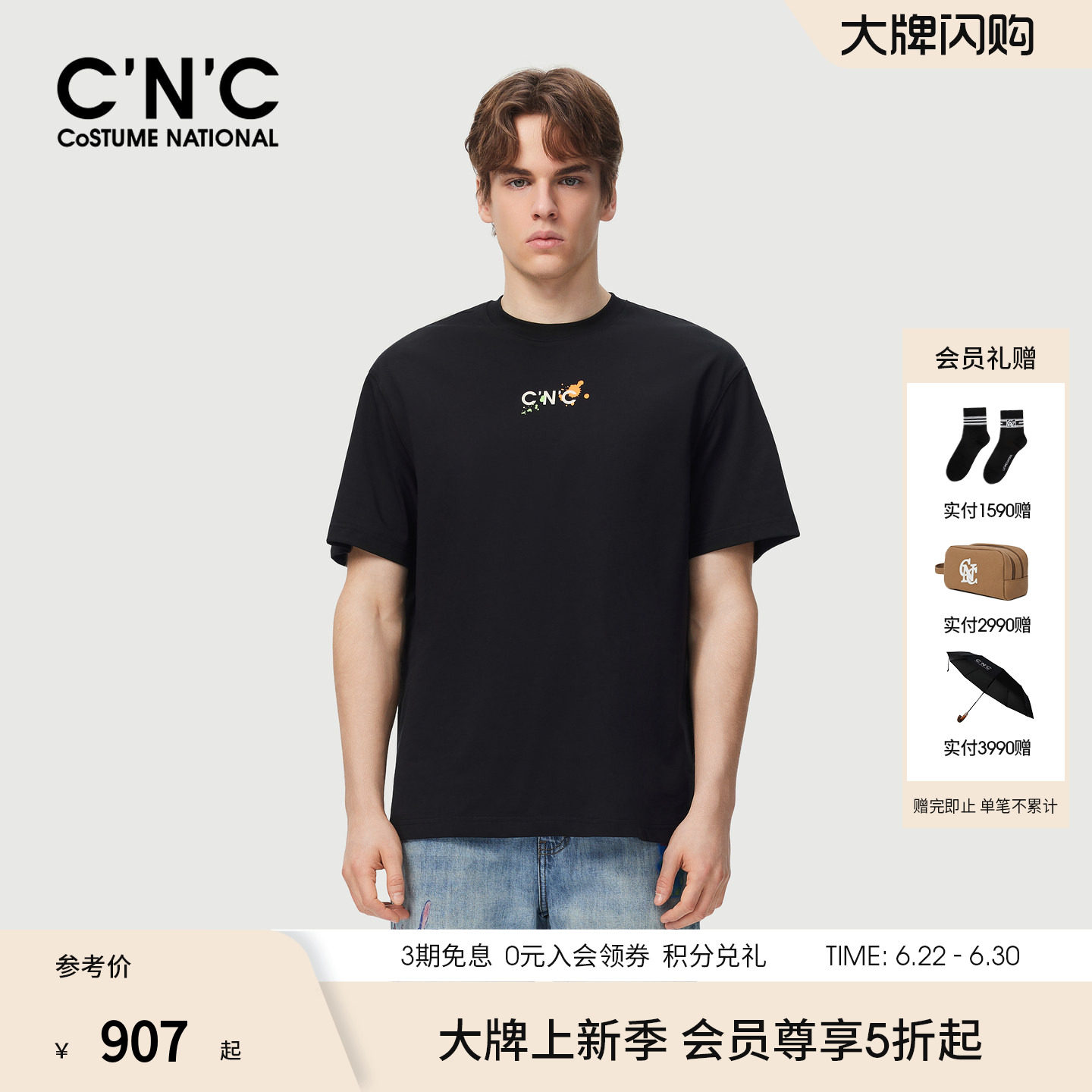 CNC男装26夏季新款泼墨印花短袖T恤男士潮流宽松T恤正品logo印花T