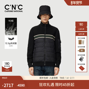 CNC男装25秋季新款撞色织带时髦立领针织拼接羽绒夹克外套男