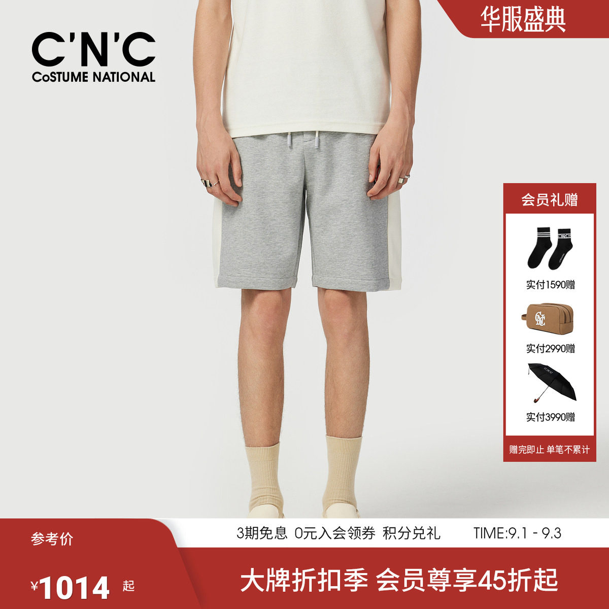 CNC男装夏季新款灰色五分短裤侧边大条纹男士品牌logo潮牌短裤