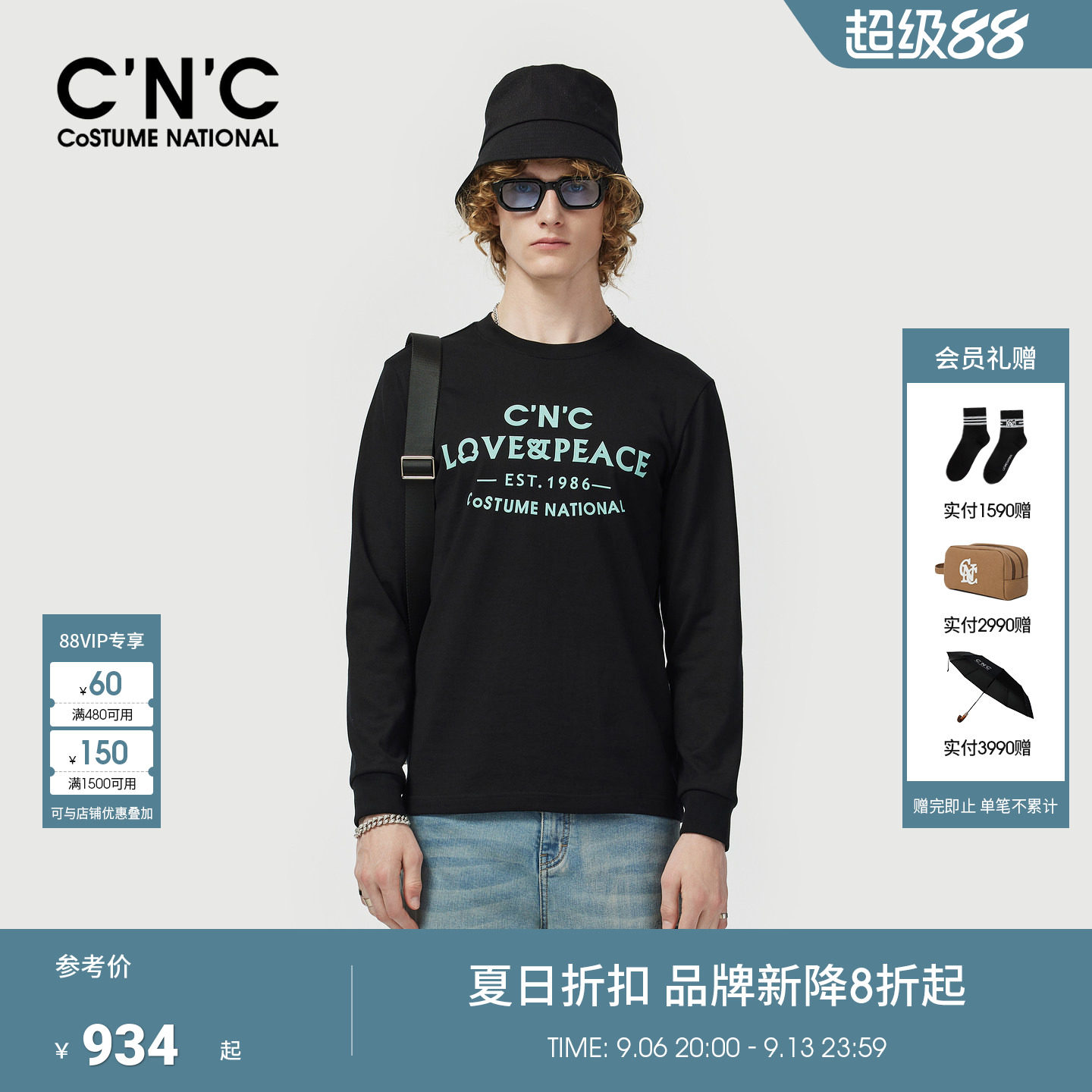 CNC男装26早春新款纯棉印花lgoo长袖T恤男士薄款薄长绒棉T恤
