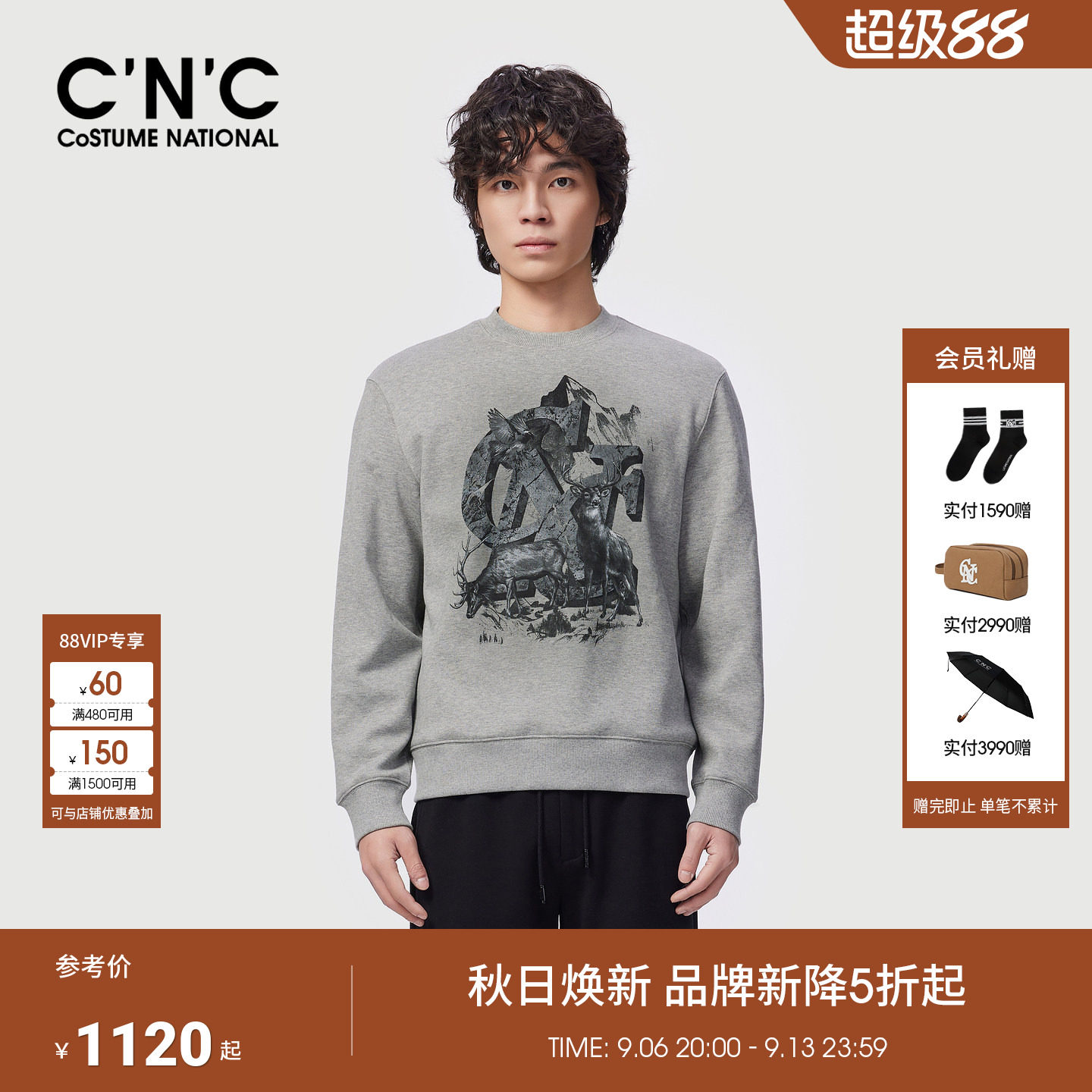 CNC男装26秋冬季新款男士长袖卫衣雪域字母logo元素打底圆领卫衣