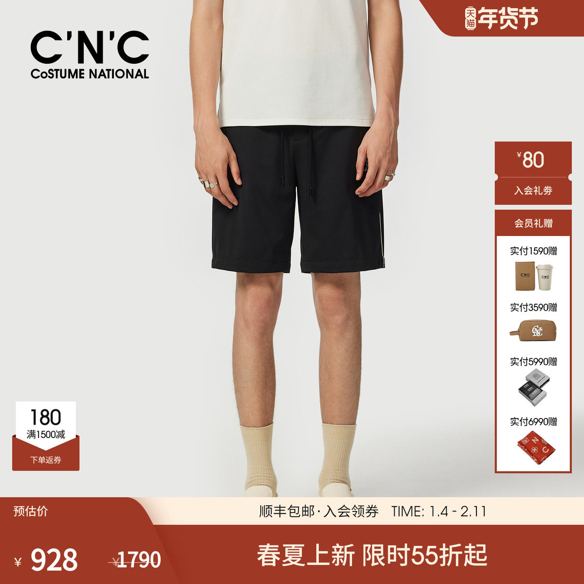 CNC男装25夏季新款锦纶男休闲黑色短裤品牌logo字母印花五分短裤,男装,短裤,淘宝优惠券,粉丝福利购,淘宝优惠卷