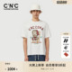 T恤圆领休闲纯棉体恤 字母潮玩公仔系列短袖 CNC男装 25春夏新款