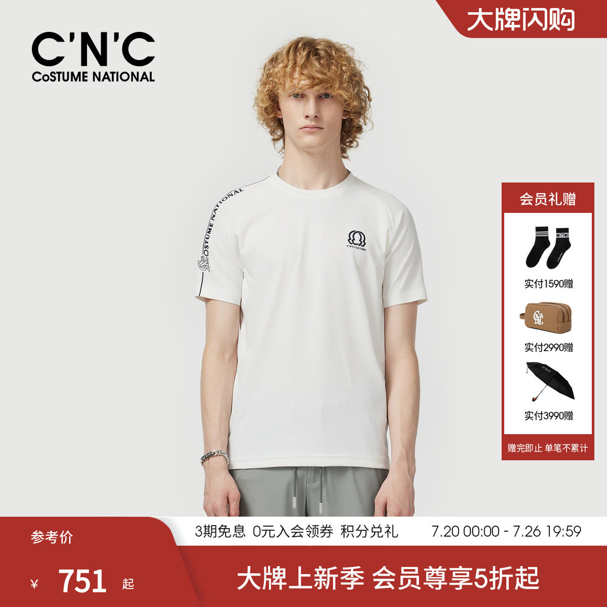 CNC男装春夏新款圆领短袖T恤男士印花锦纶插肩袖透气简约体恤衫