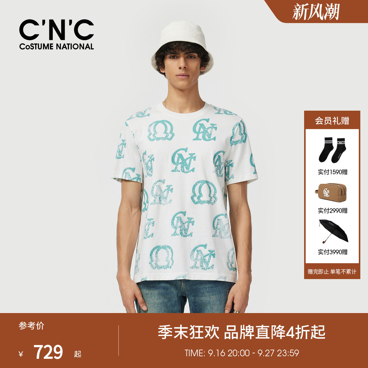 CNC男装旅行假日系列大logo短袖