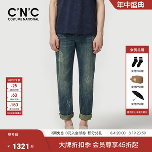 CNC男装夏季新款旅行假日系列牛仔裤男士轻奢水洗合身休闲长裤
