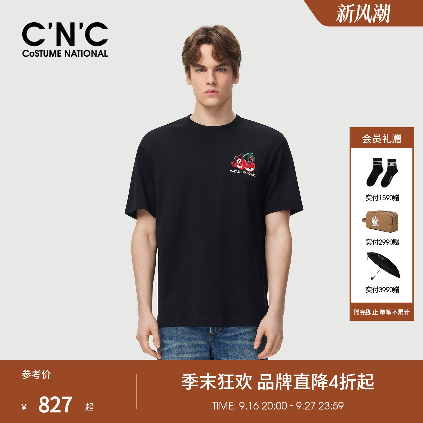 CNC男装26夏季新款男士黑色印花圆领短袖T恤男士商场同款正品