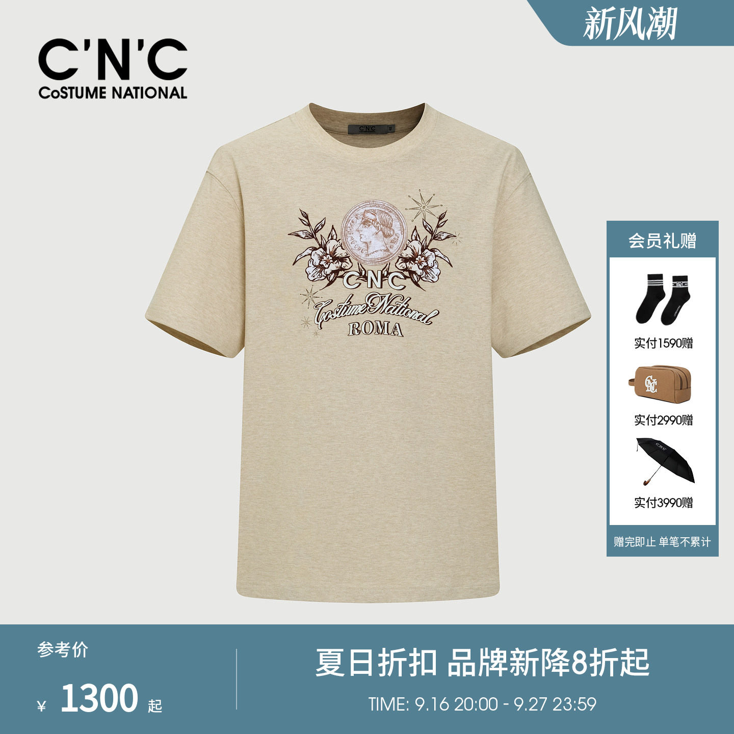 CNC厚平纹罗马币印花短袖