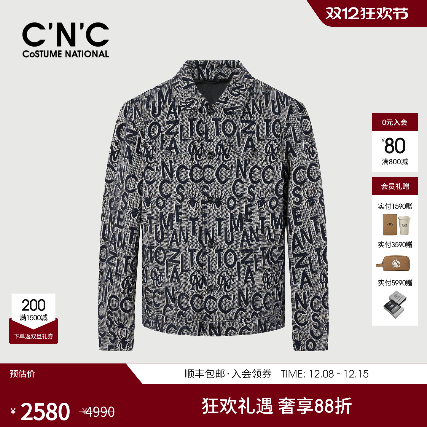 CNC男装25秋季新款满版印花轻奢男士休闲夹克外套翻领时尚外套