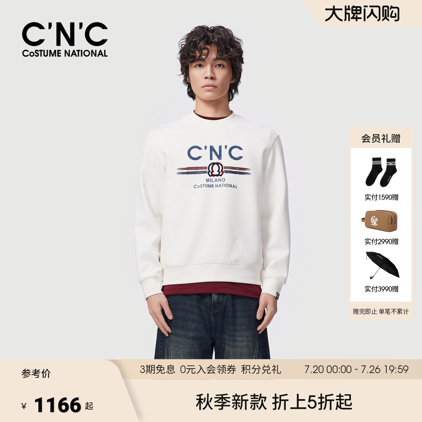 CNC男装秋冬新款Logo印花图案男士圆领卫衣合身青年打底卫衣