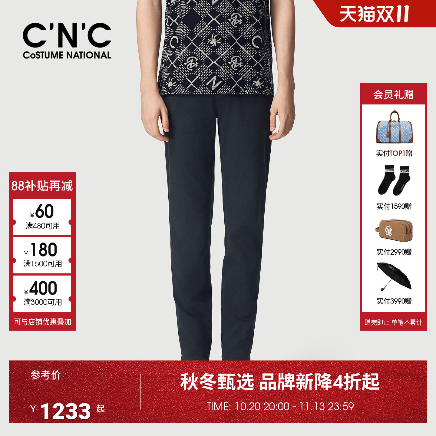 CNC男装26秋季新款男士休闲裤羊毛莫代尔混纺黑色休闲长裤