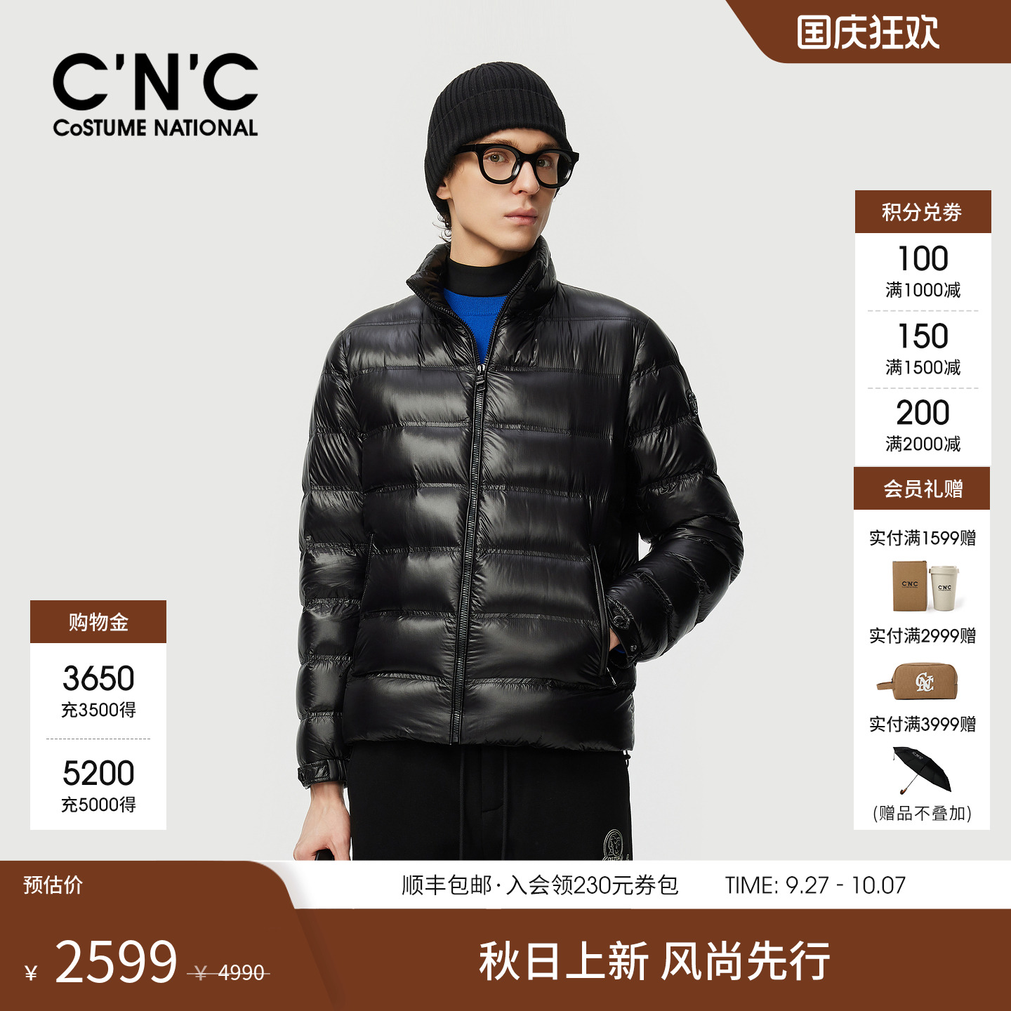 CNC男装25冬季新款立领轻90绒薄鸭绒男士羽绒服黑色辑行羽绒外套