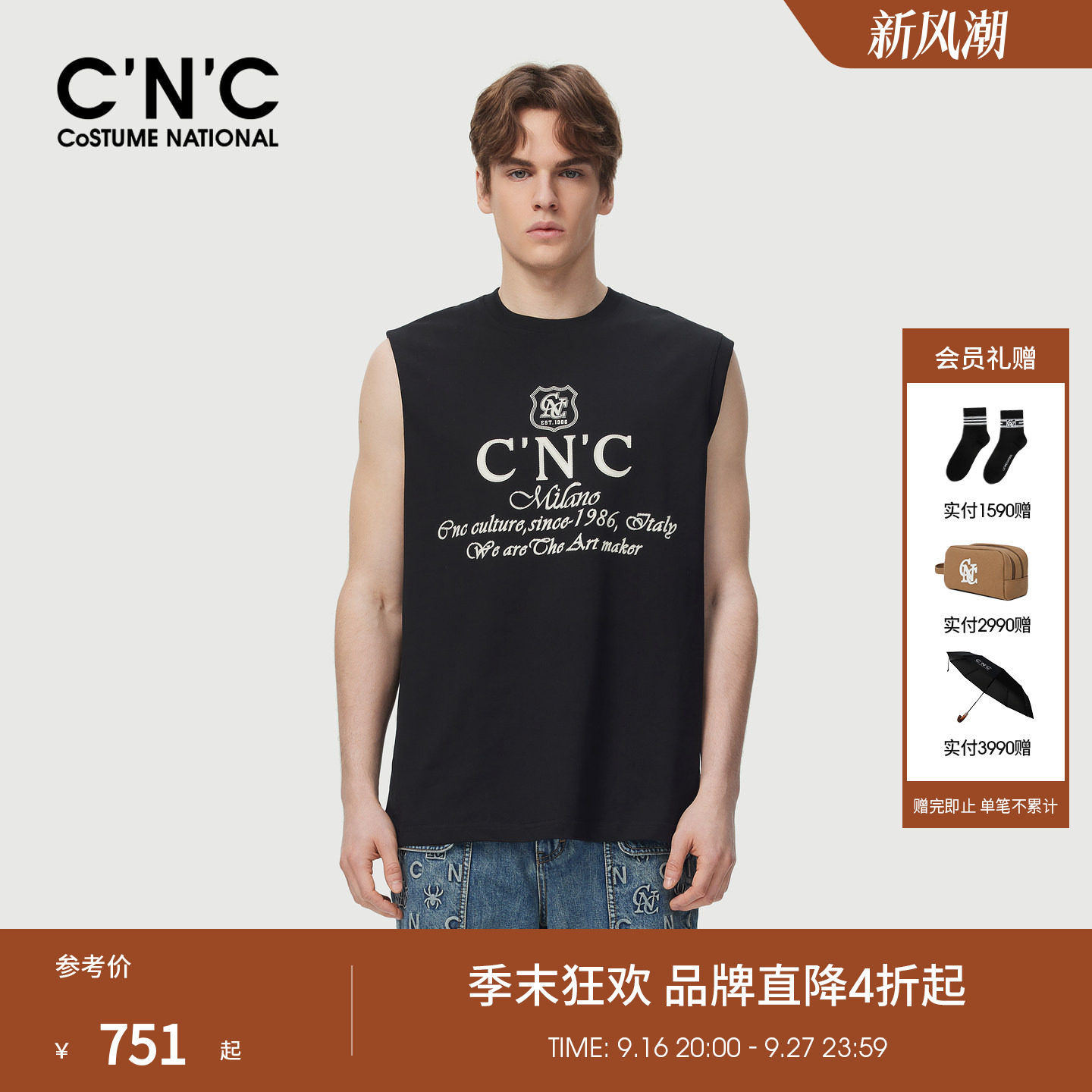 CNC男装26夏季新款男士运动风背心章仔文化系列青年圆领无袖T恤
