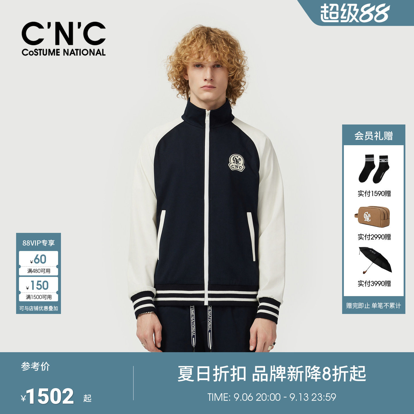 26早春新款落肩棒球服男士单夹克