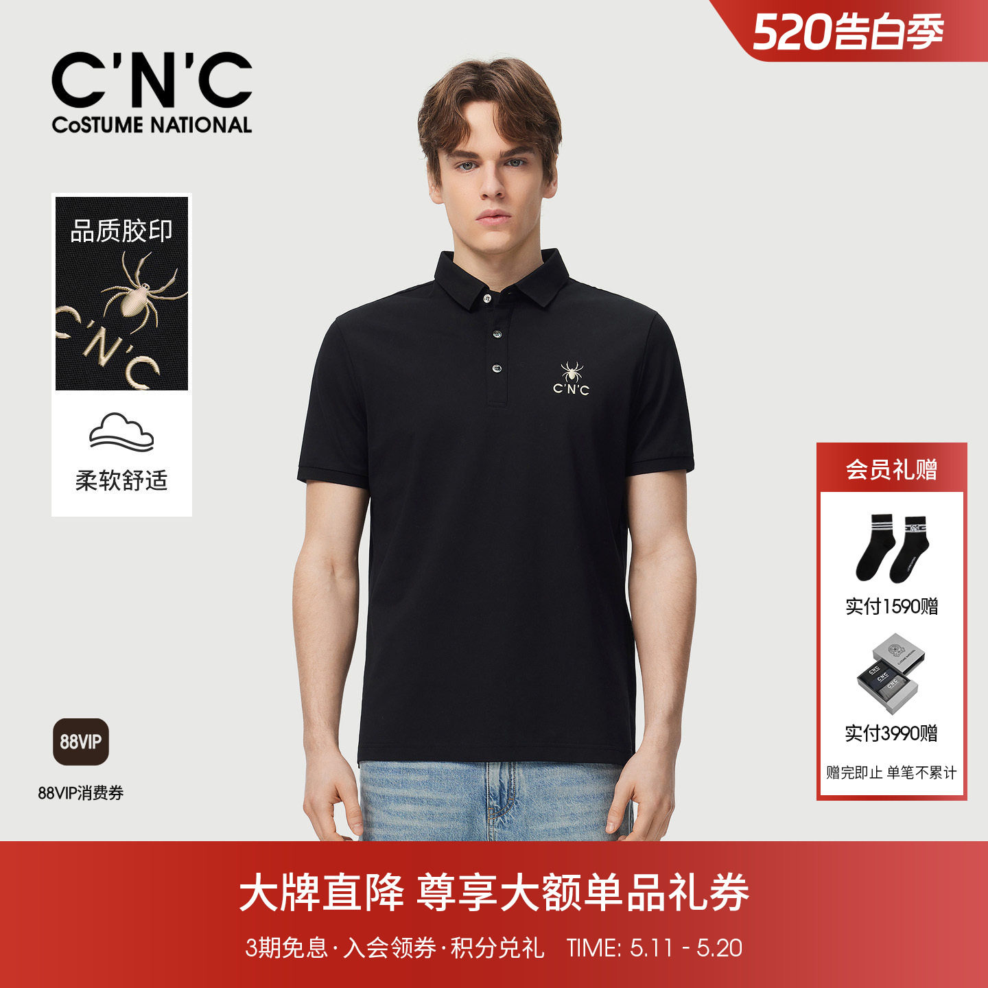 【黑金系列】CNC男装26早春新款经典款男士Polo衫短袖