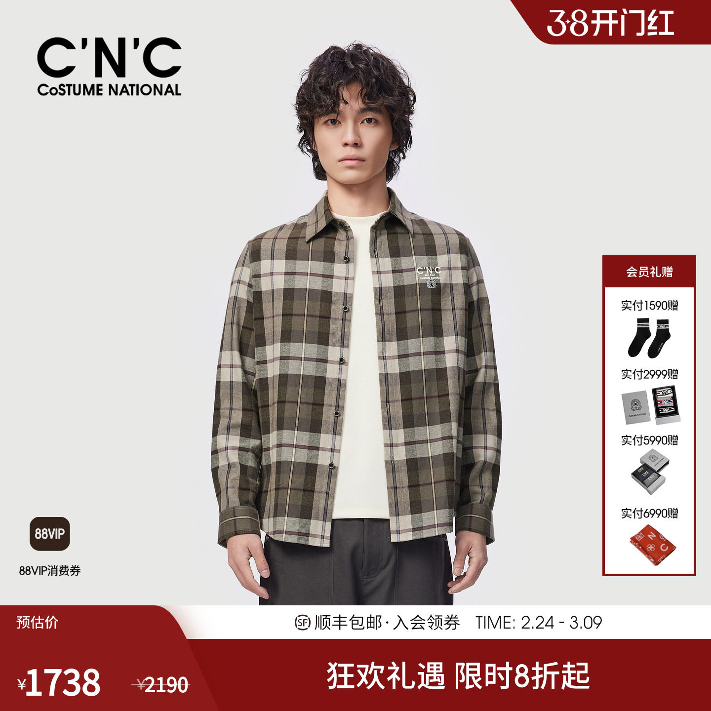 CNC男装25秋冬新款纯棉舒适男士长袖衬衫复古格纹logo刺绣衬衣