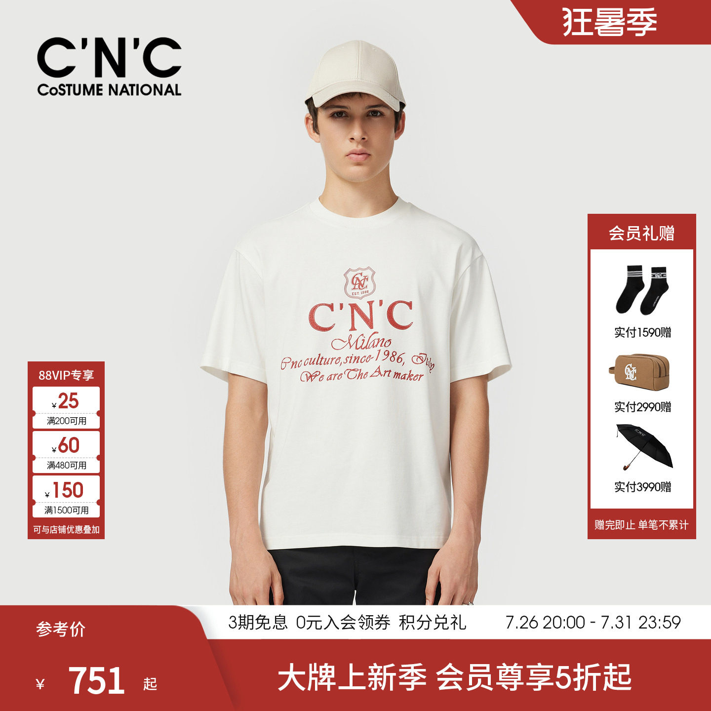 CNC男装26夏季新款印花短袖T恤男