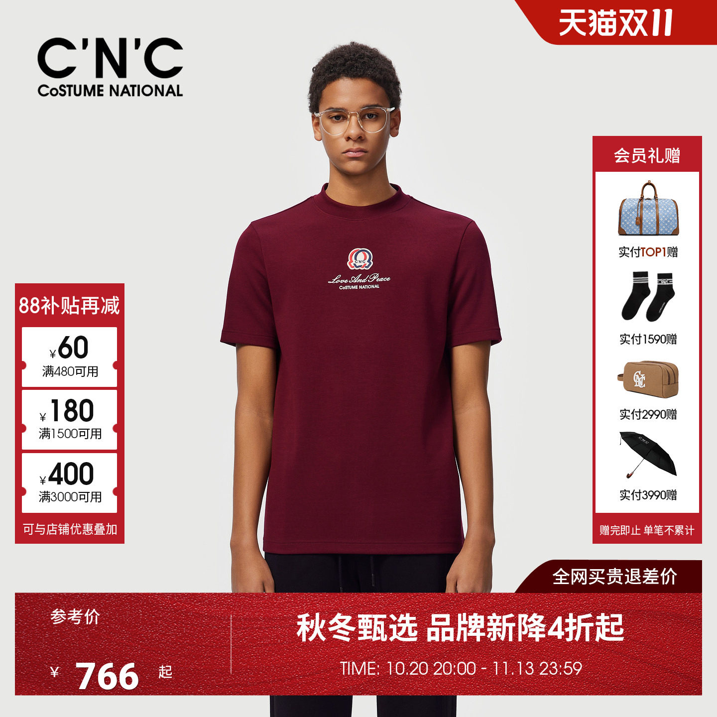 CNC男装26秋季新款修身版型莫代尔混纺短袖T恤打底衫