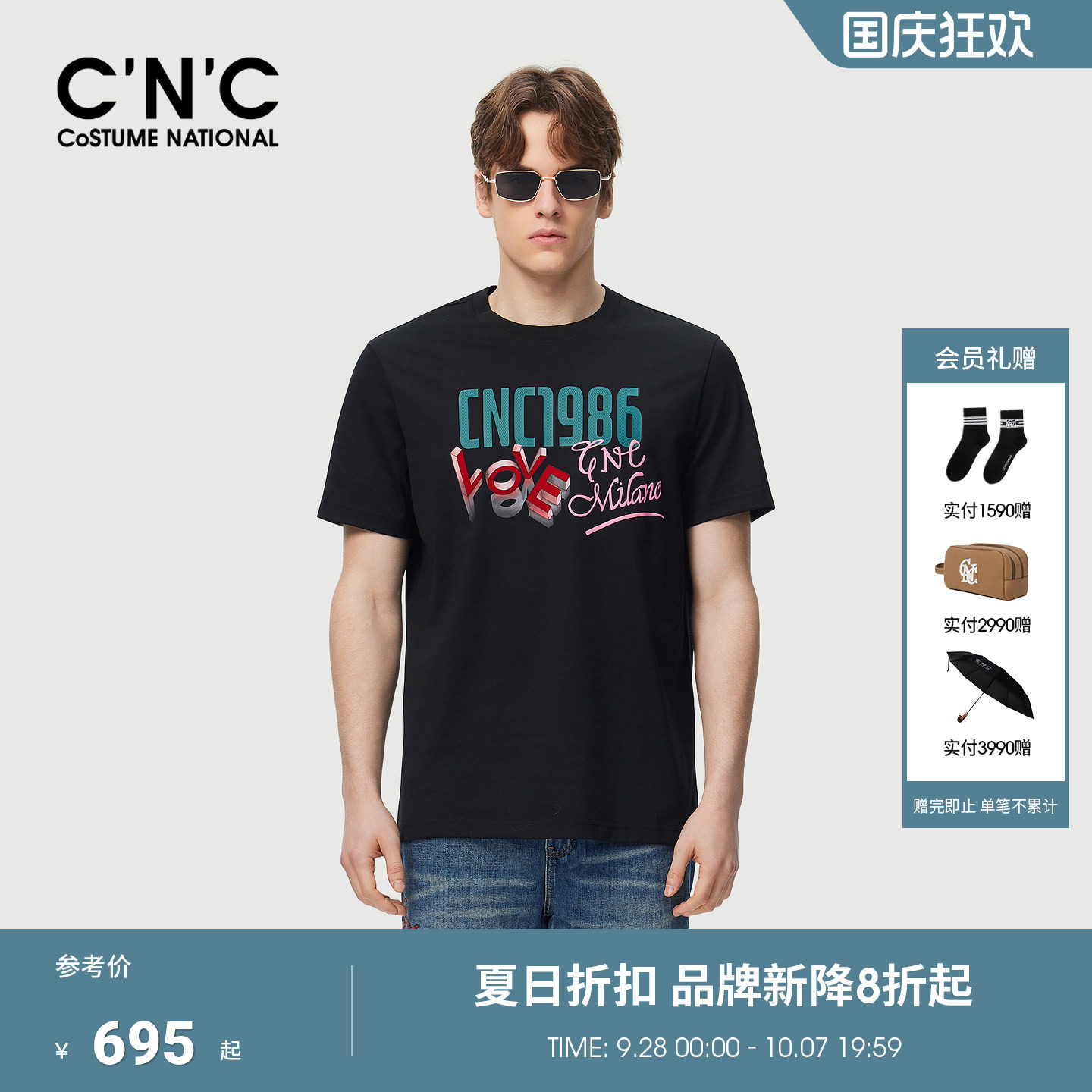 CNC男装26春夏新款男士圆领印花短袖T恤品牌logo印花青年半袖T恤