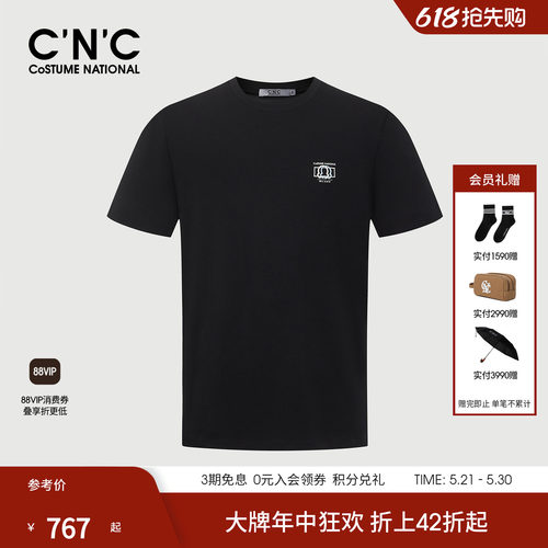 CNC男装春夏新款简约T恤男士品牌logo刺绣圆领莫代尔短袖体恤