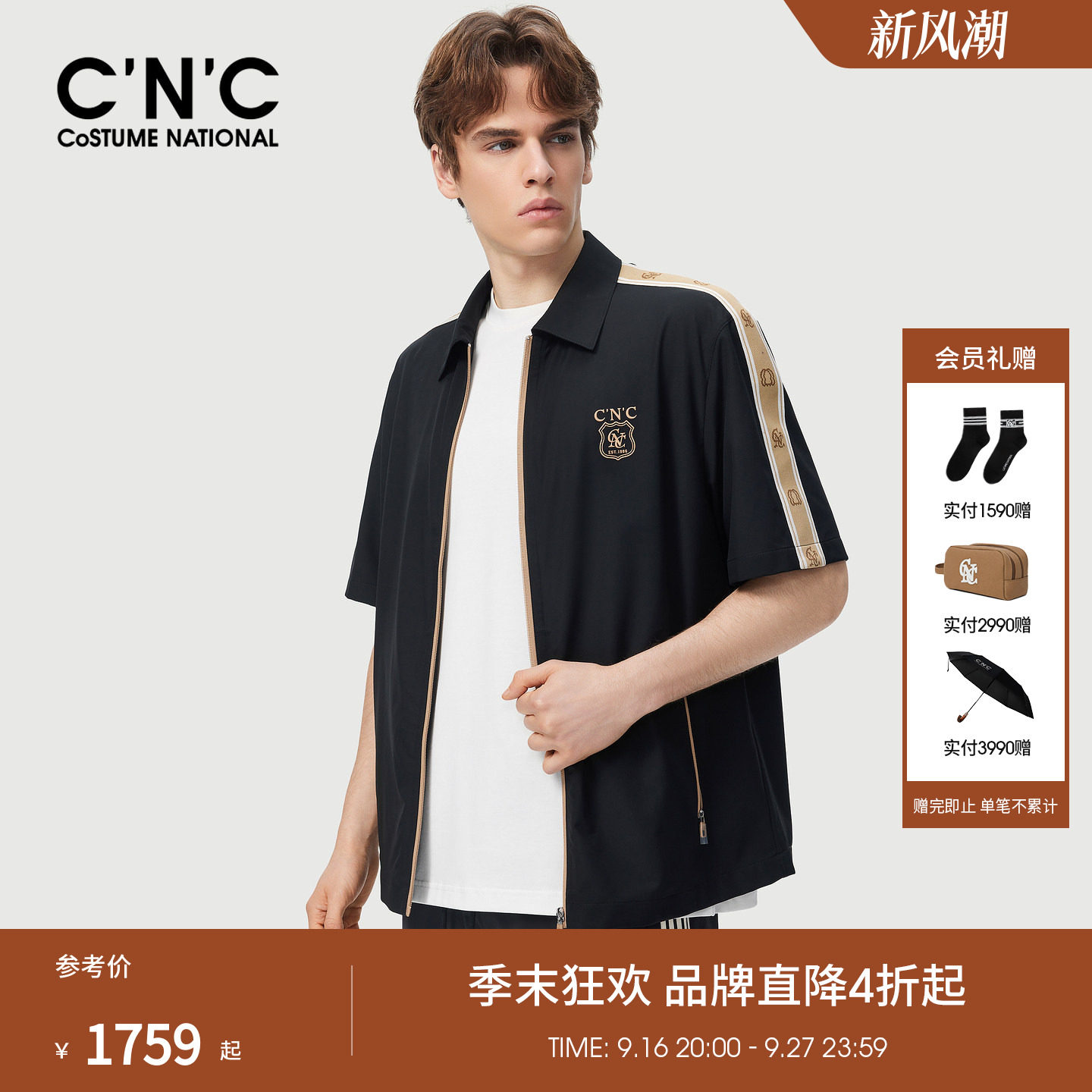 CNC男装夏季新款轻奢织带提花男士衬衫式夹克透气短袖休闲服外套