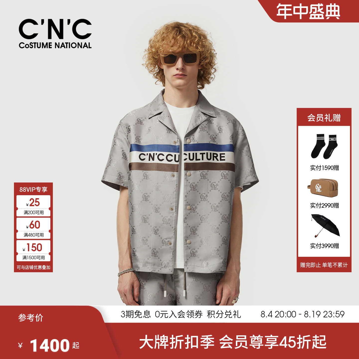 CNC男装26春夏新款老花复古短袖休闲服夹克外套男套装衬衫式外套