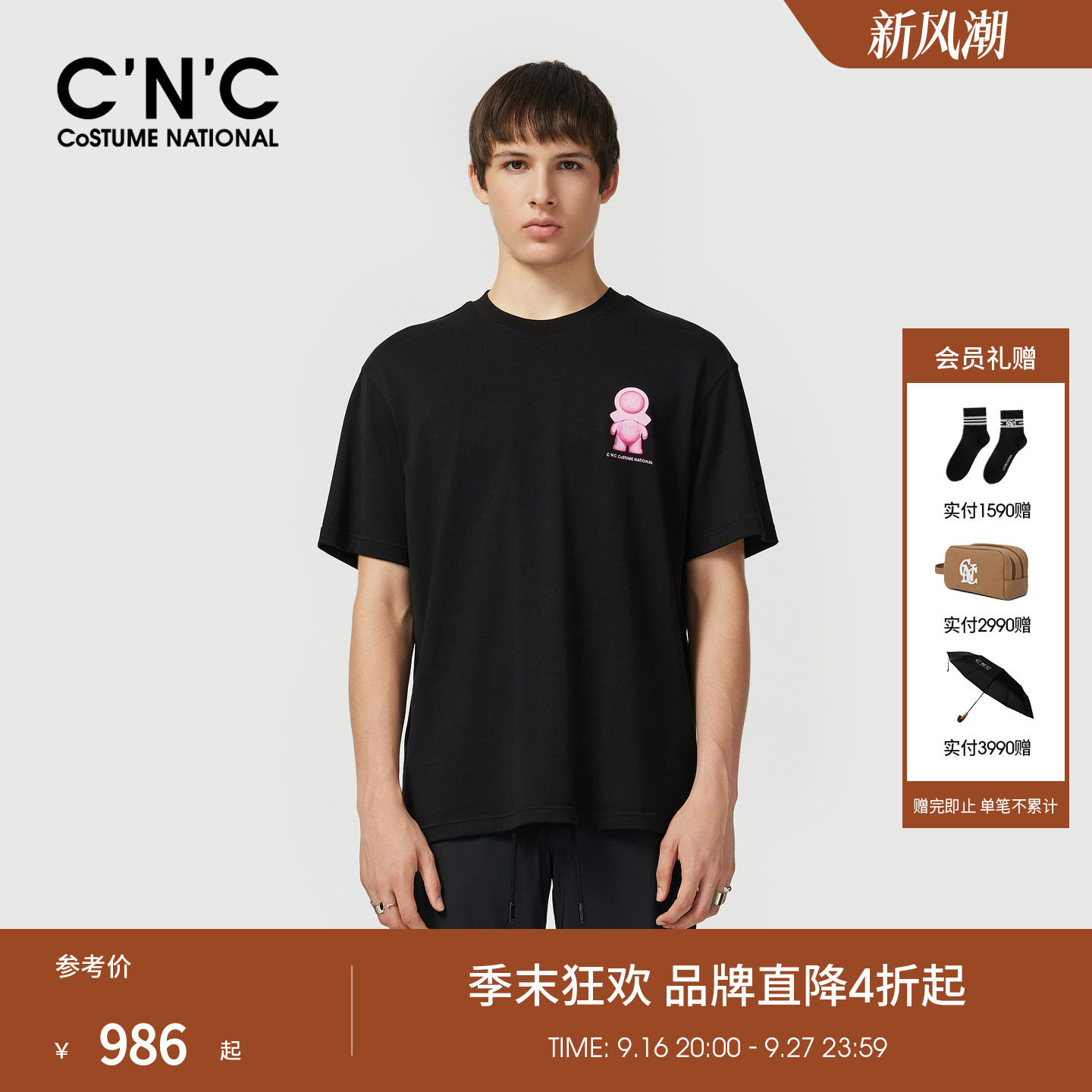 CNC男装夏季新款潮玩系列纯棉潮流短袖T恤男黑色宽松轻奢青年半袖