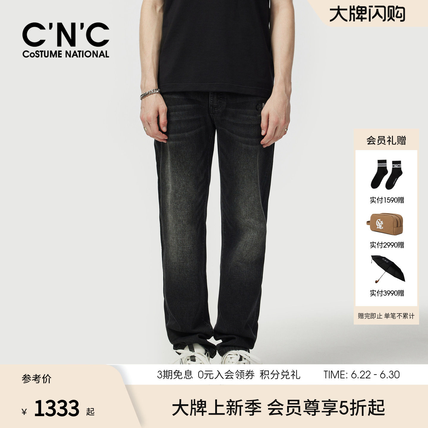 CNC男装26早春新款直筒黑色牛仔裤logo宽松男士牛仔长裤