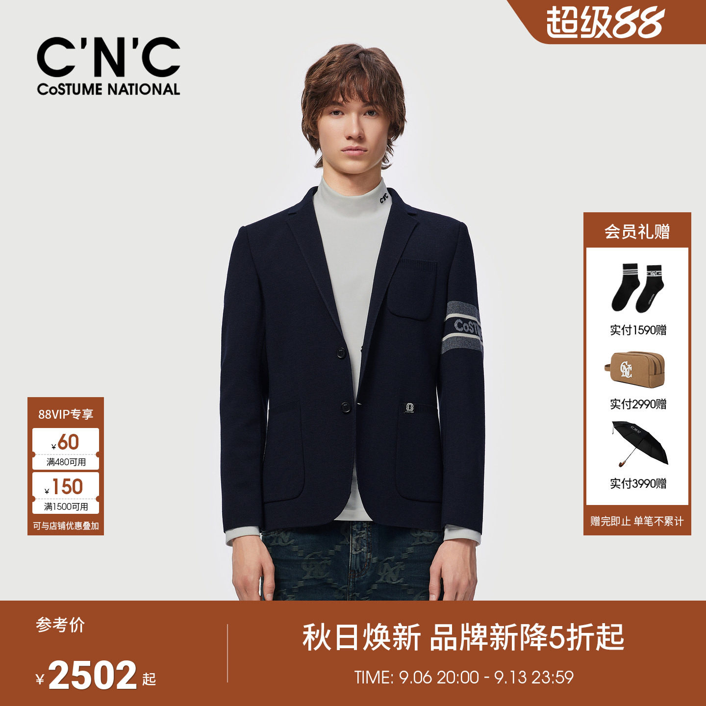CNC男装26秋季新款男士羊毛西装轻奢休闲商务短款中青年西服外套