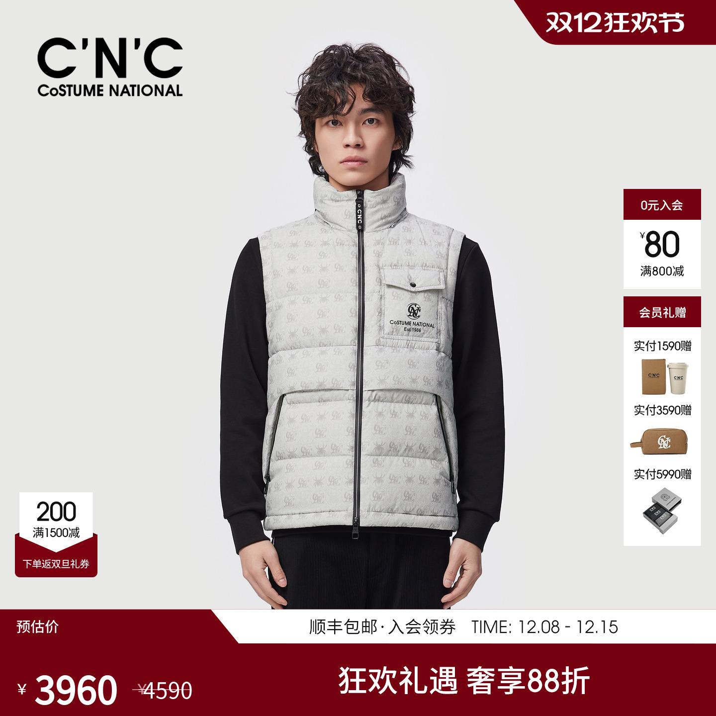 CNC男装25冬季新款90%鸭绒连帽男士羽绒马甲logo渐变老花羽绒背心