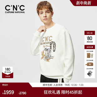 印花卫衣男长袖 早春新款 CNC男装 圆领卫衣男 新风潮55折