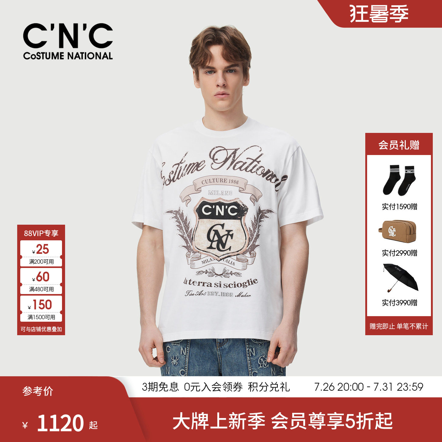 CNC男装26夏季新款圆领印花短袖T恤男士平纹纯棉透气半袖潮流