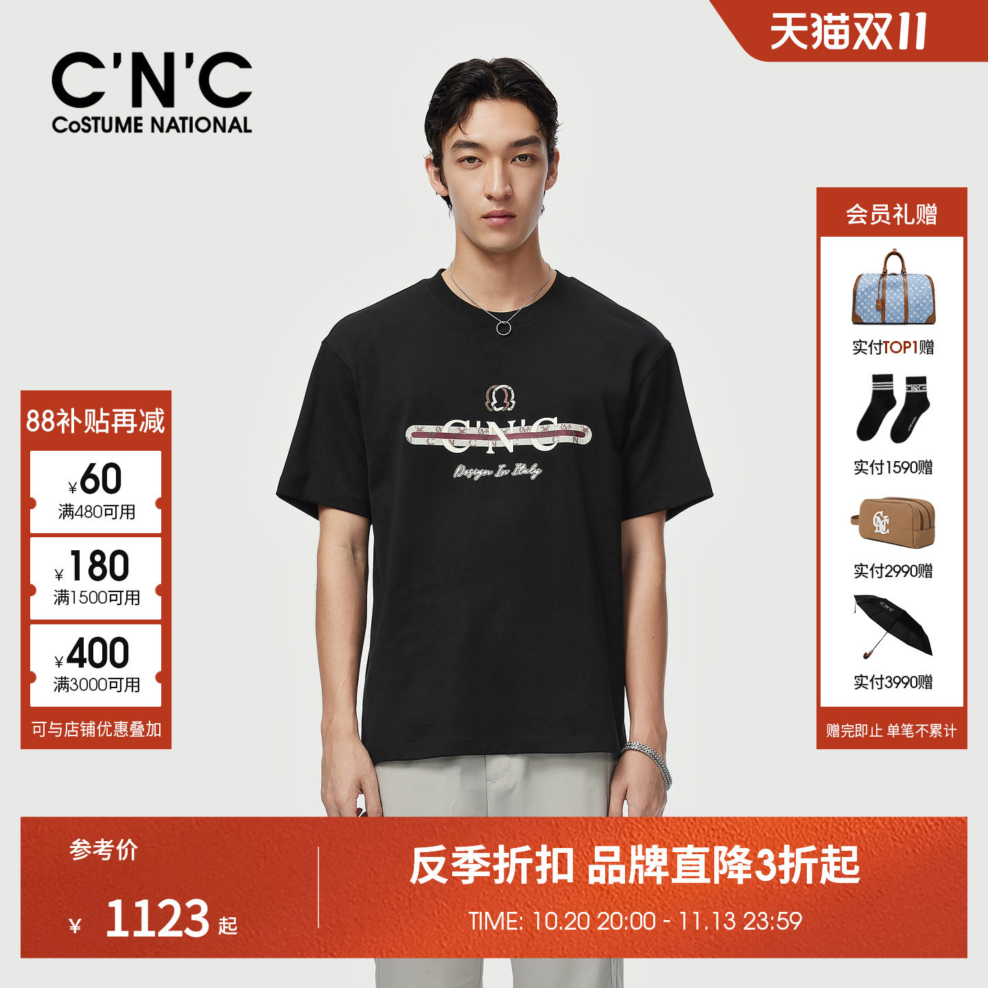 CNC男装26春夏新款品牌LOGO印花轻奢纯棉男士短袖T恤轻奢青年T恤