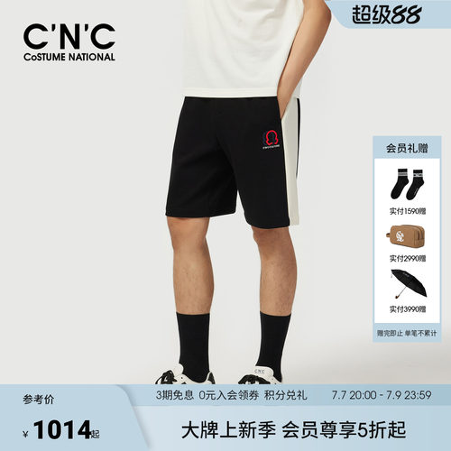 CNC男装26夏季新款品牌logo刺绣轻奢休闲五分裤男士抽绳短裤