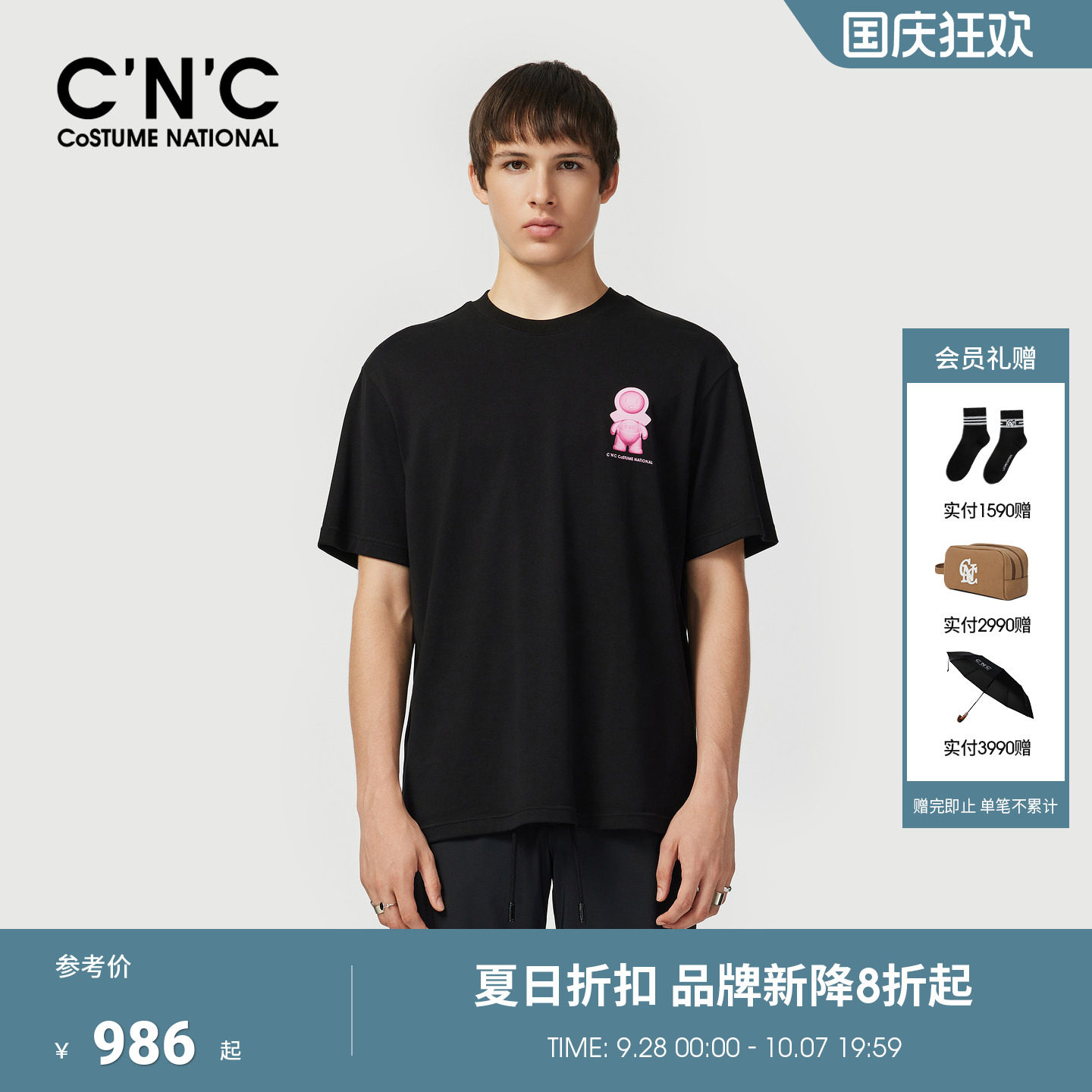 CNC男装夏季新款潮玩系列纯棉潮流短袖T恤男黑色宽松轻奢青年半袖