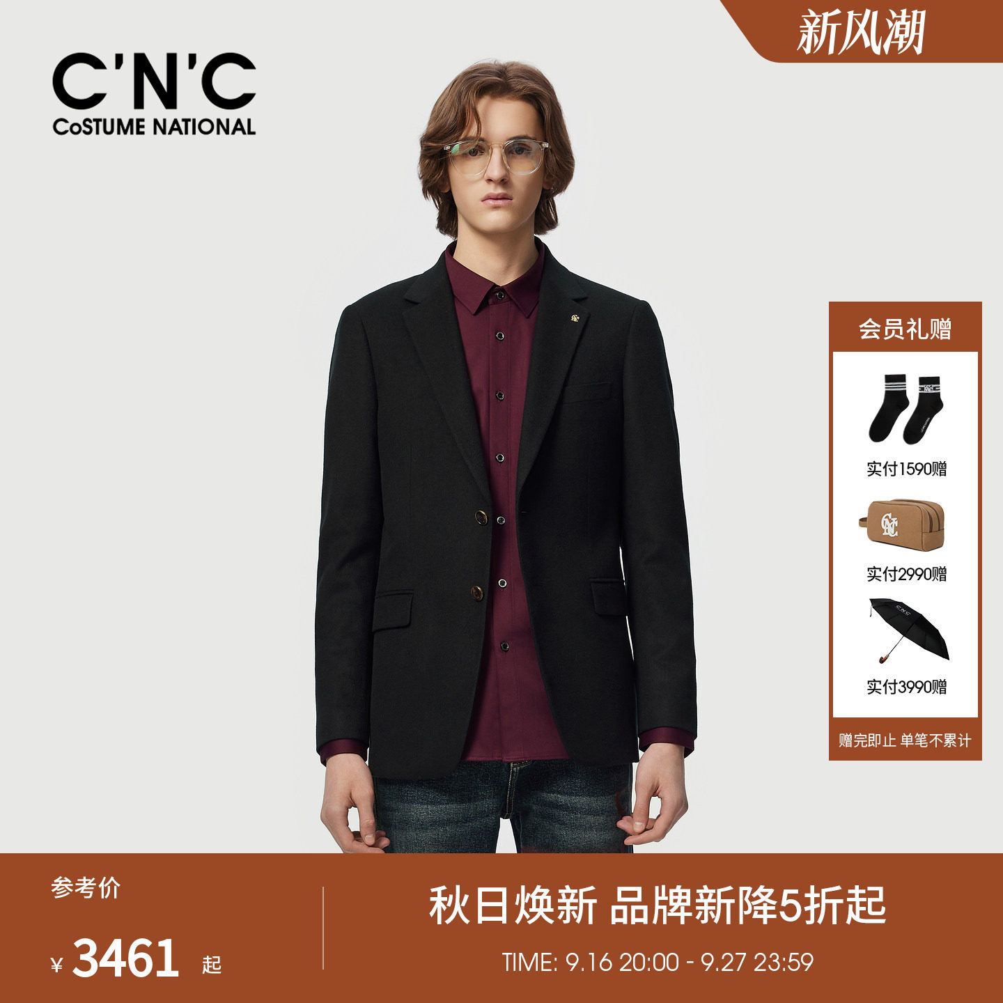 CNC男装秋冬季新款羊毛山羊绒混纺男保暖西服外套轻奢商务西装