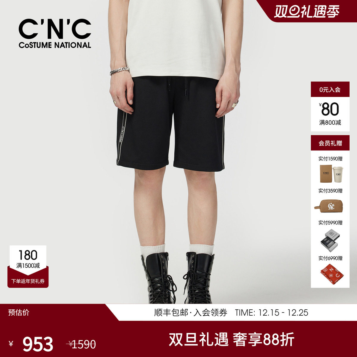 CNC男装短25夏季黑色条纹男士短裤薄款透气运动轻奢五分短裤