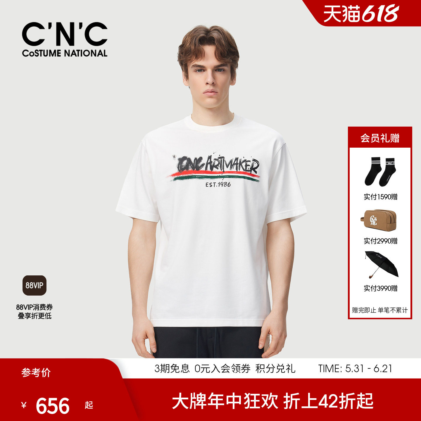 CNC男装26夏季新款经典款短袖T恤男士潮流圆领宽松版型棉质半袖