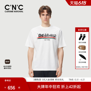 CNC男装26夏季新款经典款短袖T恤男士潮流圆领宽松版型棉质半袖