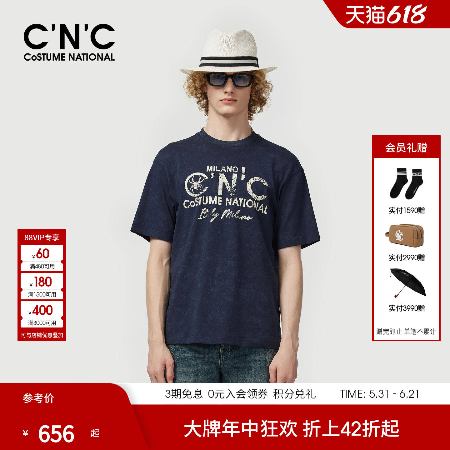 CNC男装26印花短袖T恤男士