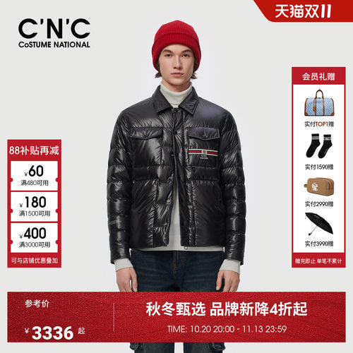 轻暖羽绒-CNC男装衬衫式羽绒服