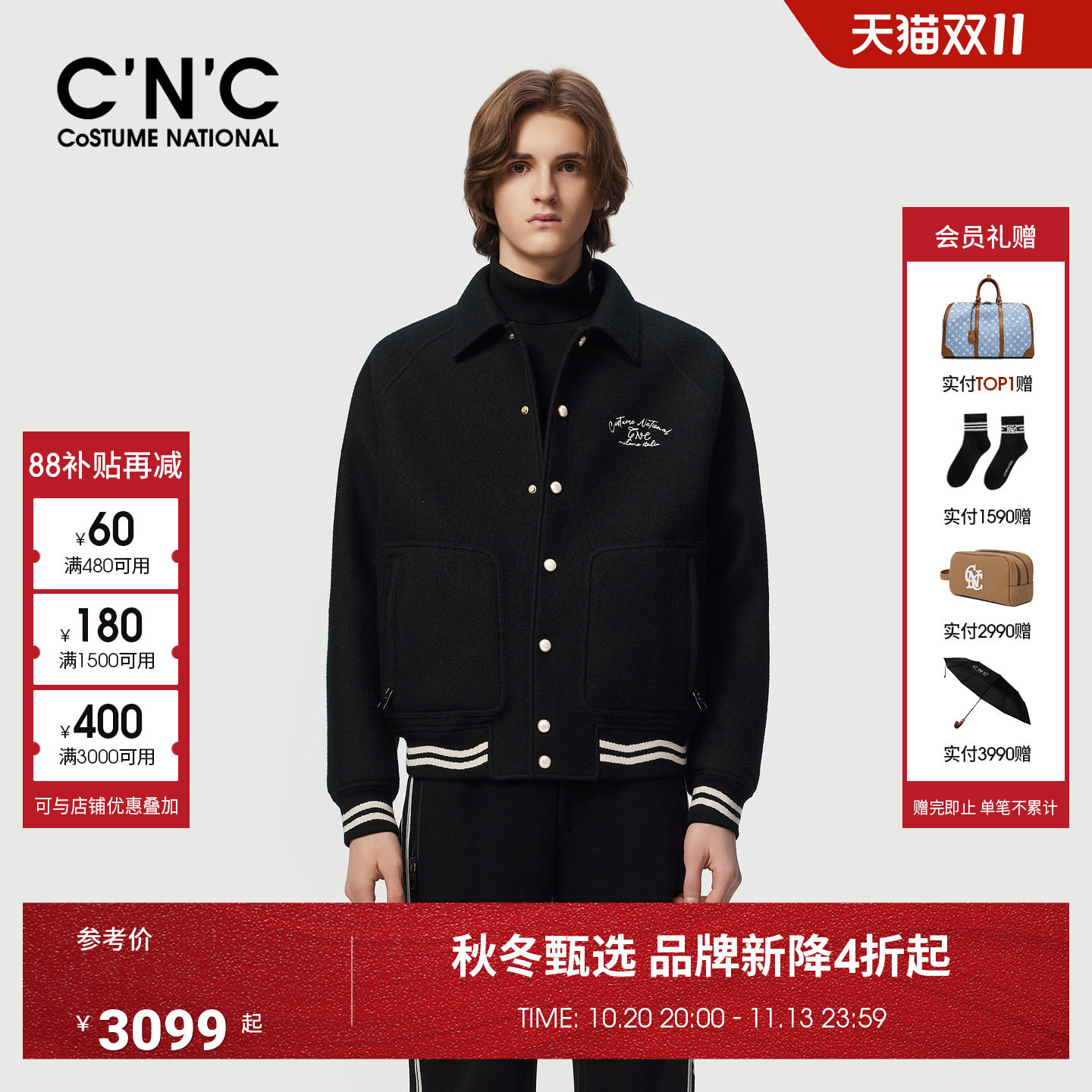 CNC男装26冬季新款男士毛呢休闲夹克外套薄夹棉夹克棉服