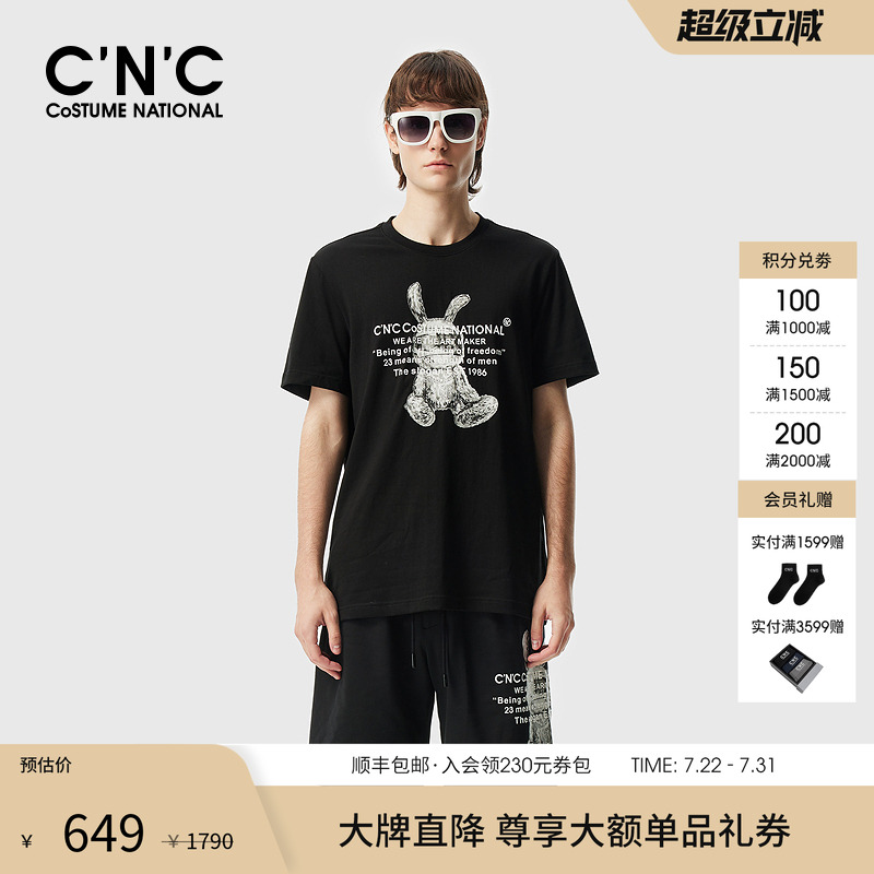 CNC男装品牌基础印花图案春夏新品轻奢修身圆领短袖T恤男款