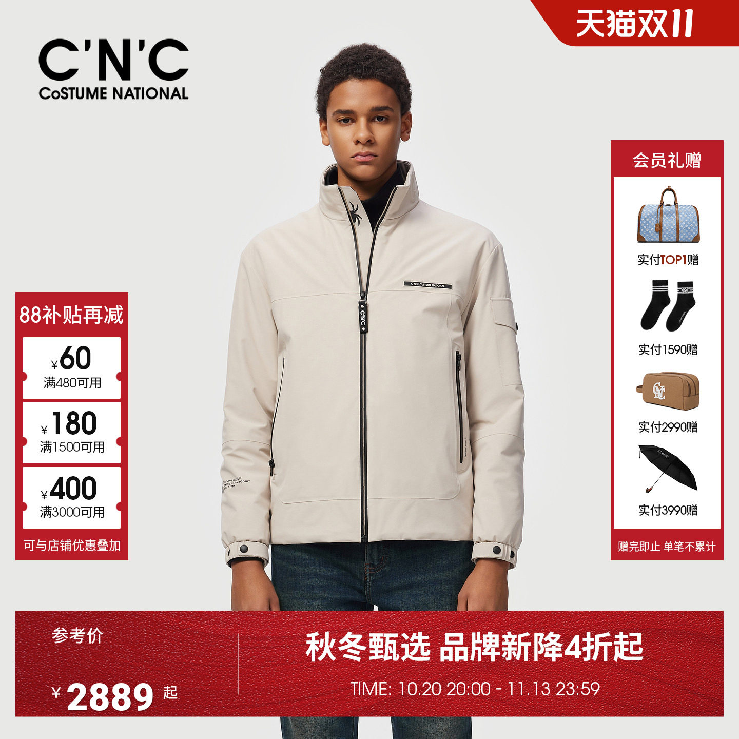 CNC男装26秋冬新款工装风立领男士短款棉服户外休闲保暖厚款外套