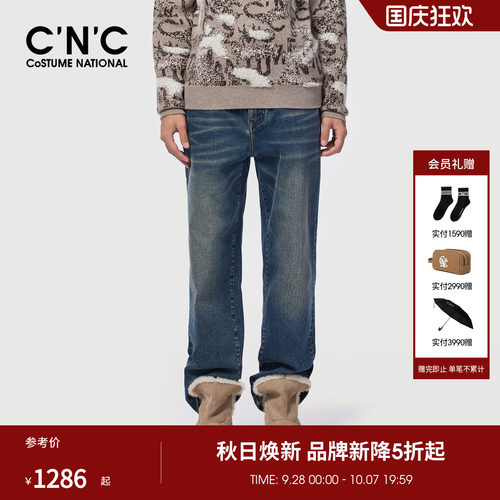 CNC男装26秋冬新款男士蓝色牛仔裤直筒宽松休闲牛仔长裤