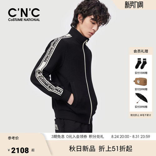 CNC男装26秋冬新款侧边字母织带休闲立领短款运动夹克外套男
